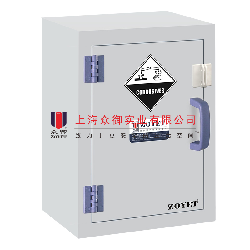 強腐蝕性耐酸堿柜（4加侖/15升）