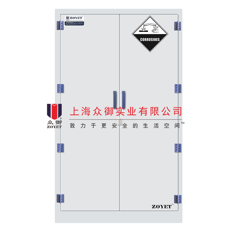 雙門化學(xué)藥品防爆柜
