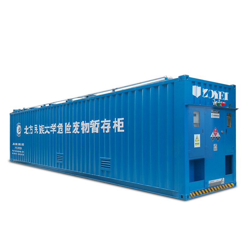 ZYCCX5000實(shí)驗(yàn)室廢棄物暫存柜