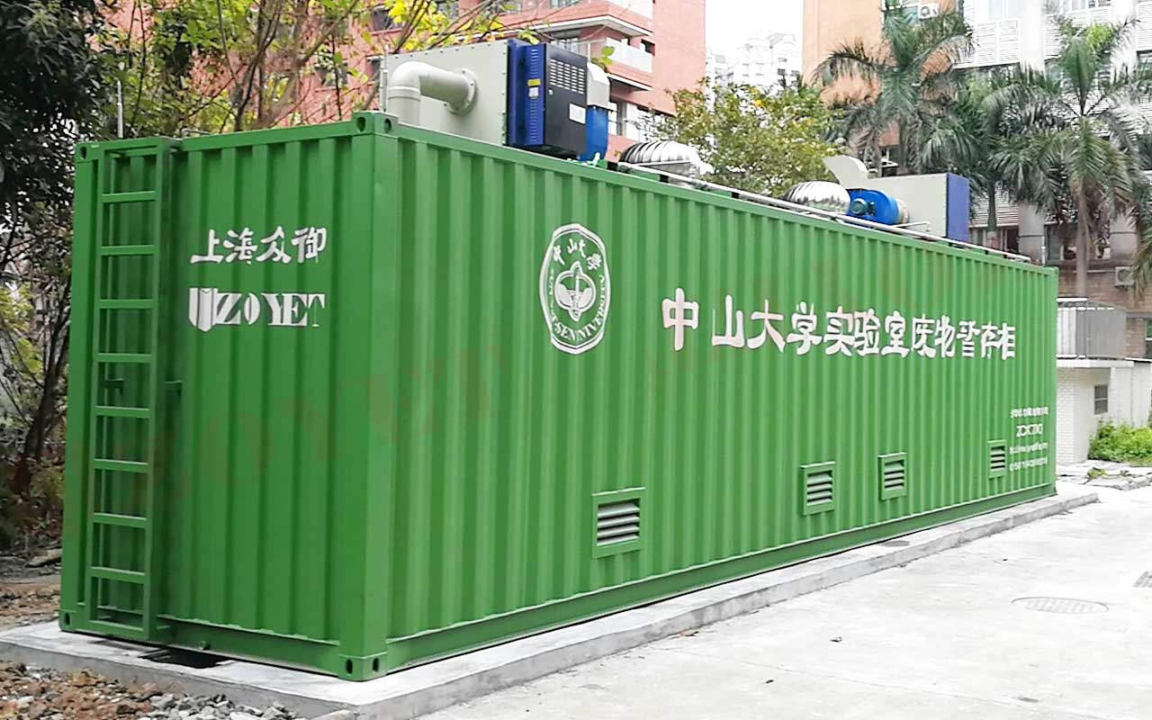 中山大學(xué)項目(圖3)