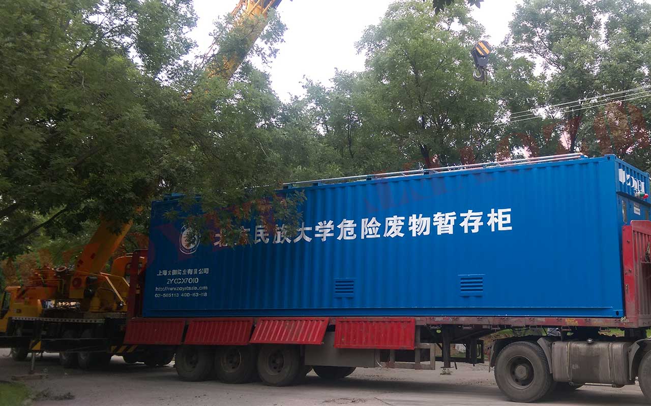 北方民族大學(xué)項(xiàng)目(圖3)