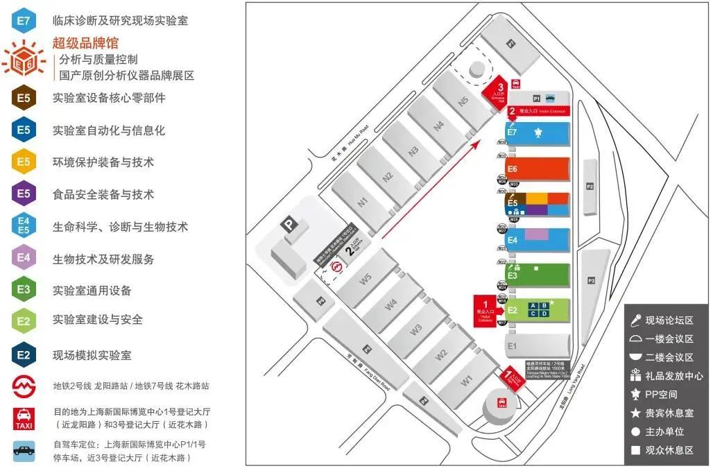 慕尼黑上海分析生化展期待您的蒞臨！