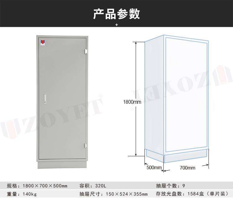 防磁安全柜貴但不一定對(duì)(圖1) 防磁安全柜