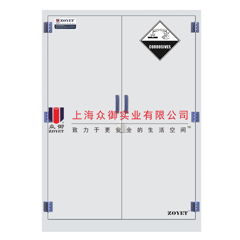 酸堿柜
