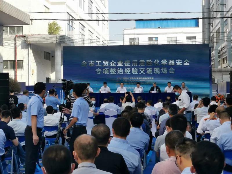 《危險化學品儲存柜安全技術要求及管理規(guī)范》(圖2)