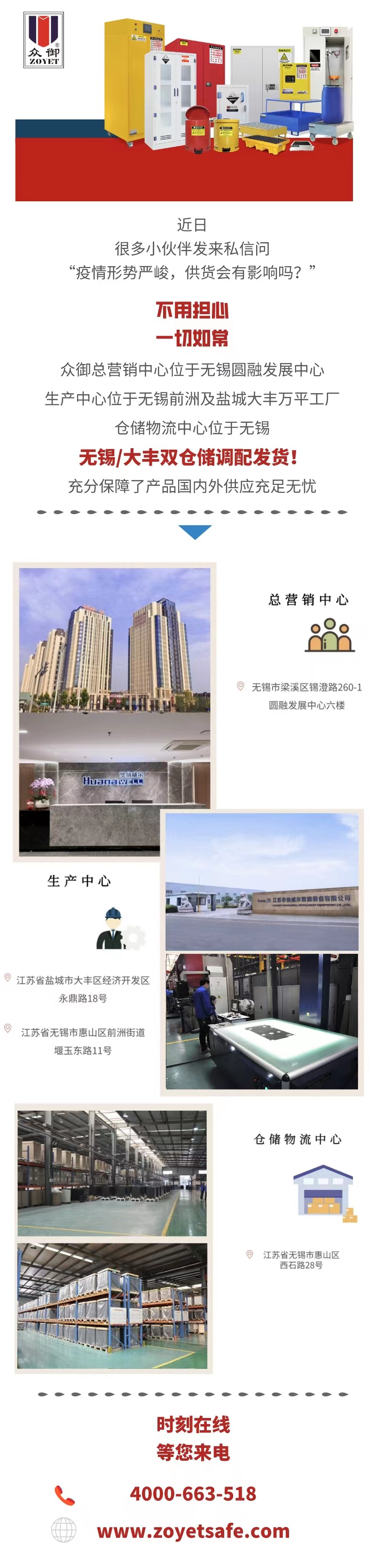 穩(wěn)產(chǎn)穩(wěn)供，精準(zhǔn)配運(圖1)