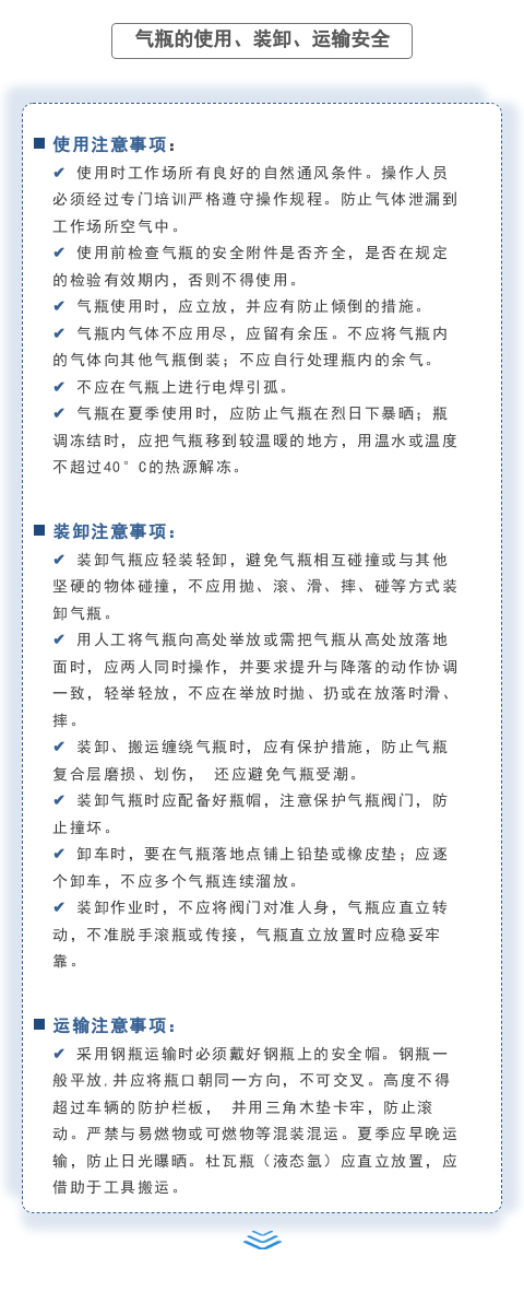 【解決方案】2死3傷！又是氣瓶？(圖6)