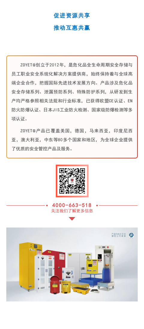 【領(lǐng)導(dǎo)關(guān)懷】鹽城大豐統(tǒng)戰(zhàn)部及工商聯(lián)領(lǐng)導(dǎo)蒞臨指導(dǎo)(圖7)
