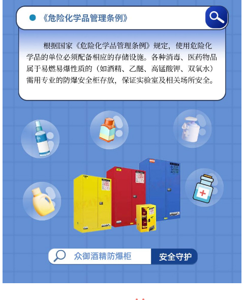 【齊心抗疫】高溫難抵愛！我護(hù)你安全！(圖2)