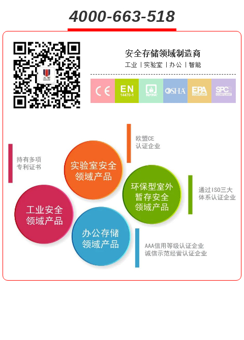 長(zhǎng)隆歡樂世界背后的安全守護(hù)秘訣(圖5)