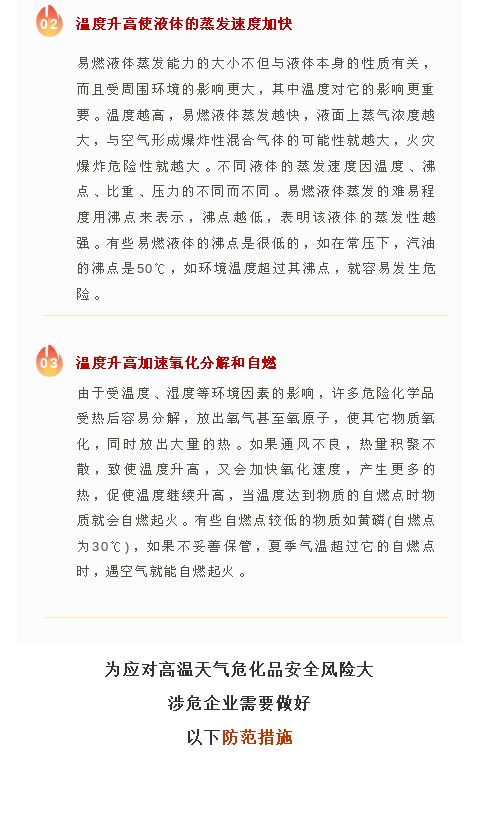1死121傷，17名消防員失聯(lián)！古巴儲油罐爆炸！(圖4)