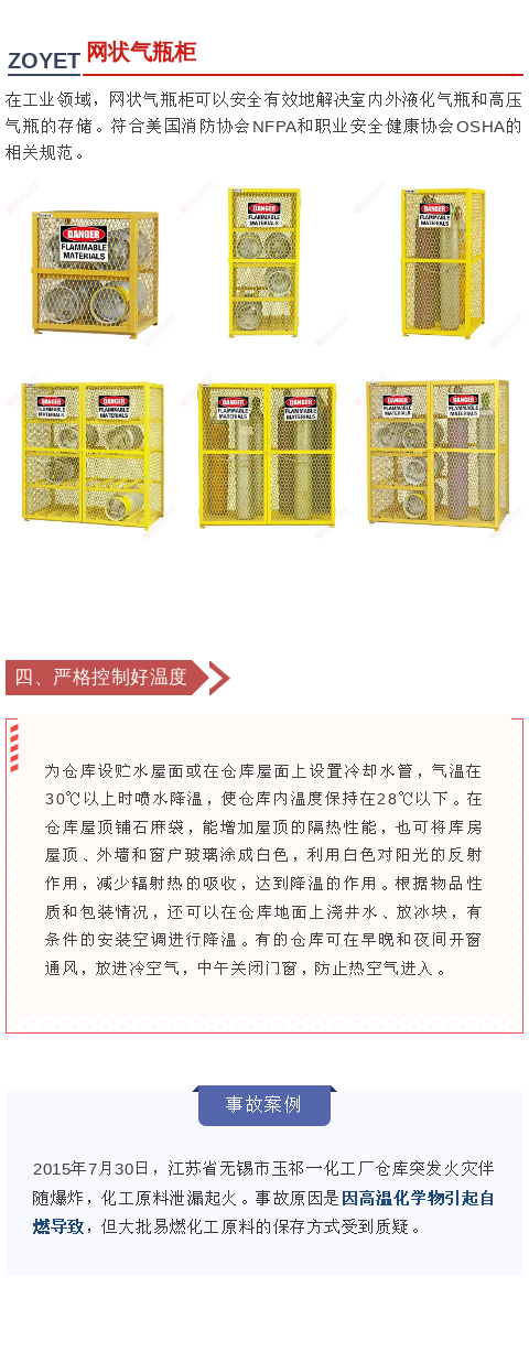 1死121傷，17名消防員失聯(lián)！古巴儲油罐爆炸！(圖10)