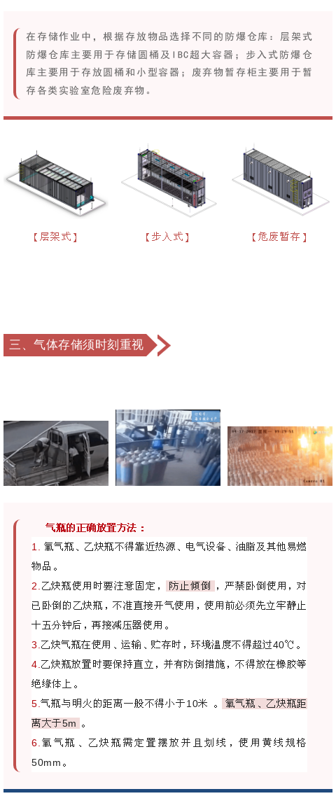 1死121傷，17名消防員失聯(lián)！古巴儲油罐爆炸！(圖8)