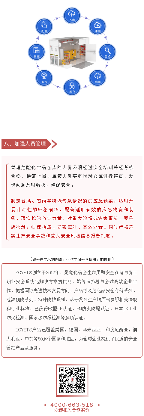 1死121傷，17名消防員失聯(lián)！古巴儲油罐爆炸！(圖13)