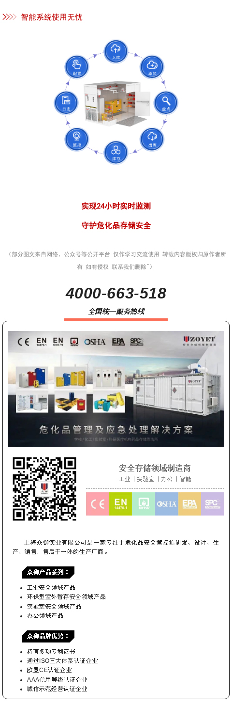 ?；反鎯υ诿穹?？罰！(圖6)
