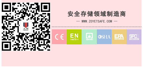 養(yǎng)樂(lè)多，安全多多——祝賀養(yǎng)樂(lè)多項(xiàng)目圓滿落成！(圖5)