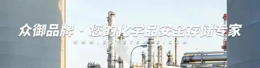 江蘇一化工廠，今年3次被消防處罰！突發(fā)火災，導致1人受傷1人失聯(lián)！(圖6)