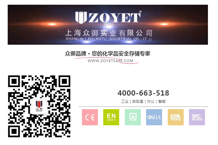 江蘇一化工廠，今年3次被消防處罰！突發(fā)火災，導致1人受傷1人失聯(lián)！(圖14)