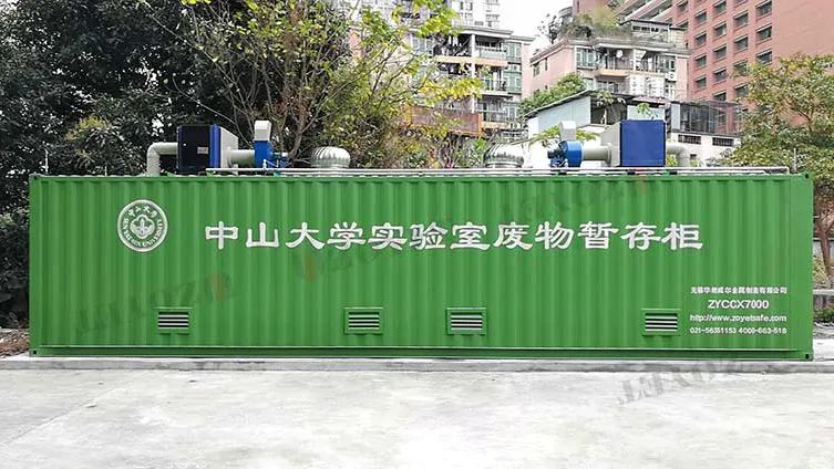 痛心！南航實驗室爆炸，2死9傷！高校實驗室為何屢出事故？(圖6)