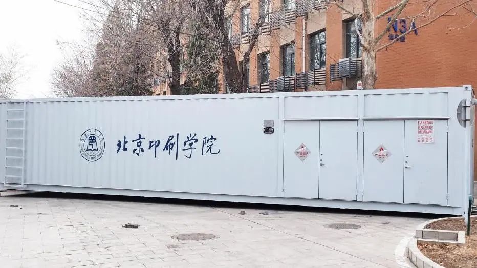 痛心！南航實驗室爆炸，2死9傷！高校實驗室為何屢出事故？(圖2)
