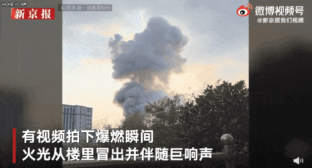 痛心！南航實驗室爆炸，2死9傷！高校實驗室為何屢出事故？(圖1)
