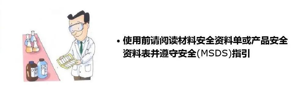 痛心！南航實驗室爆炸，2死9傷！高校實驗室為何屢出事故？(圖14)