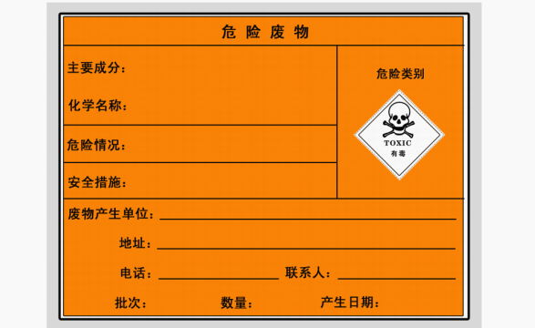 實(shí)驗(yàn)室廢液就這么丟棄了？(圖3)