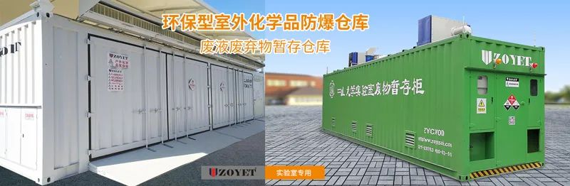 實(shí)驗(yàn)室廢液就這么丟棄了？(圖9)