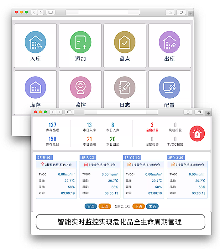 【“速度”護(hù)航】——德國(guó)馬牌室外暫存柜項(xiàng)目圓滿(mǎn)落成(圖11)