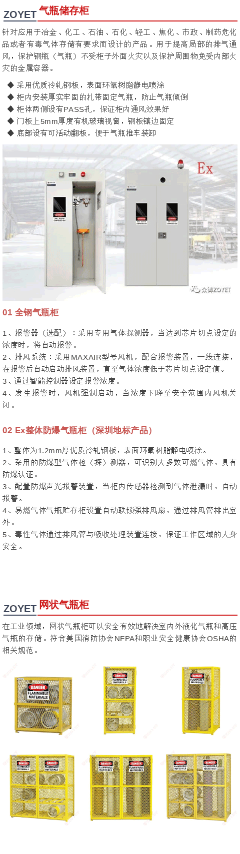 熱浪來襲，?；反鎯Π踩匾?圖5)