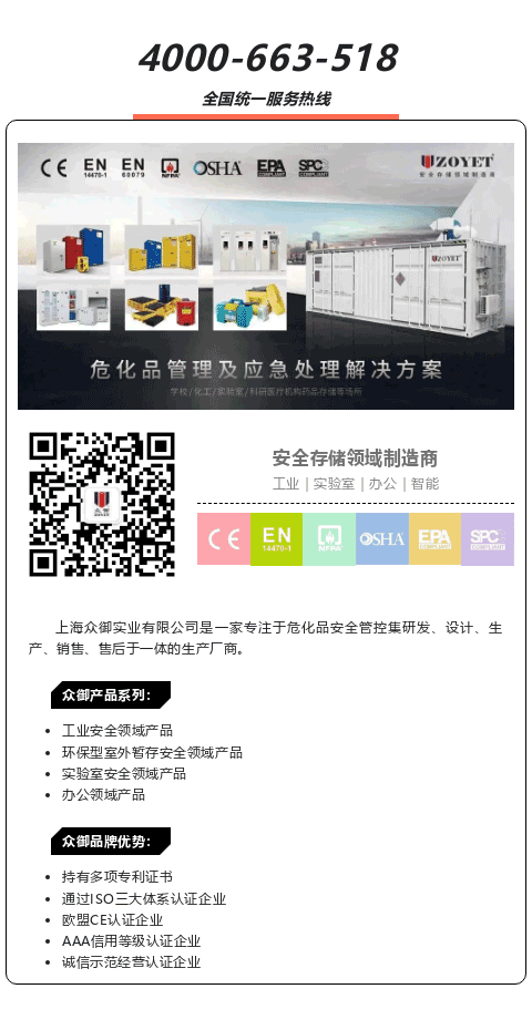 走進上汽大通——汽車行業(yè)?；钒踩芾憩F(xiàn)狀與對策研討會(圖4)