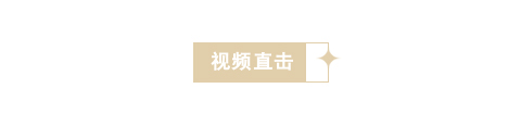 【齊心抗疫】同心抗疫，無懼“烤”驗！(圖3)