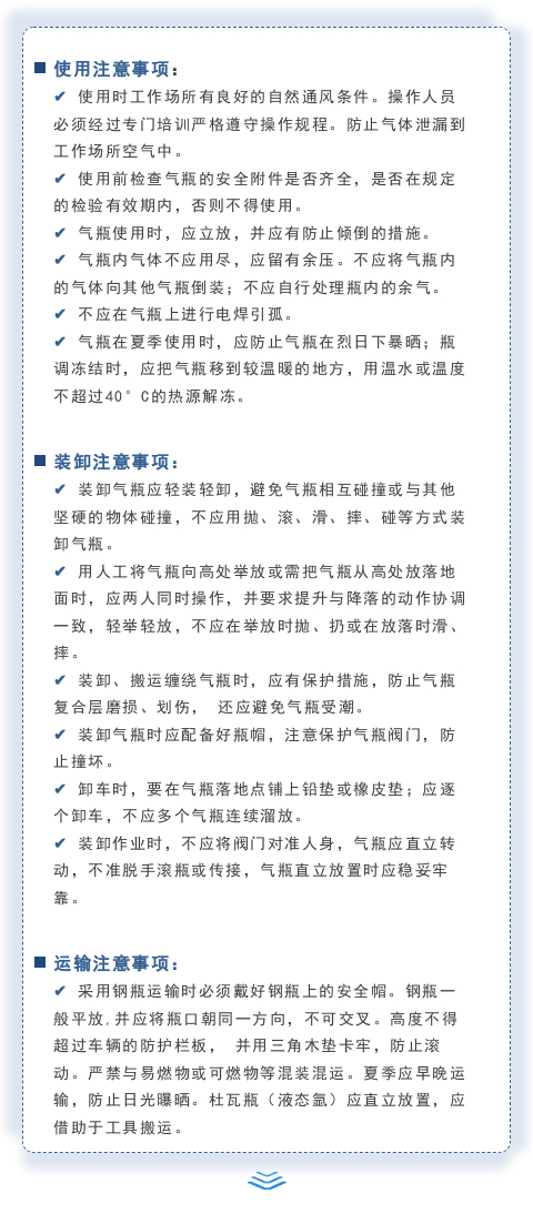 【解決方案】凌晨爆炸，8人受傷！(圖5)