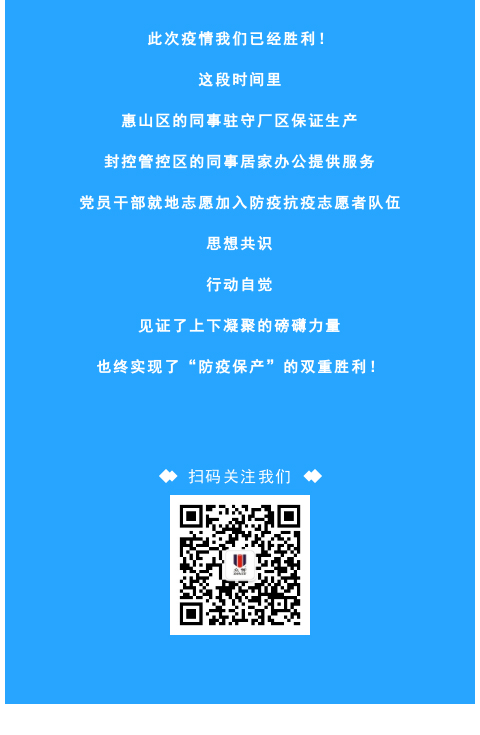 【穩(wěn)產(chǎn)穩(wěn)供】堅持在崗的眾御人！(圖4)