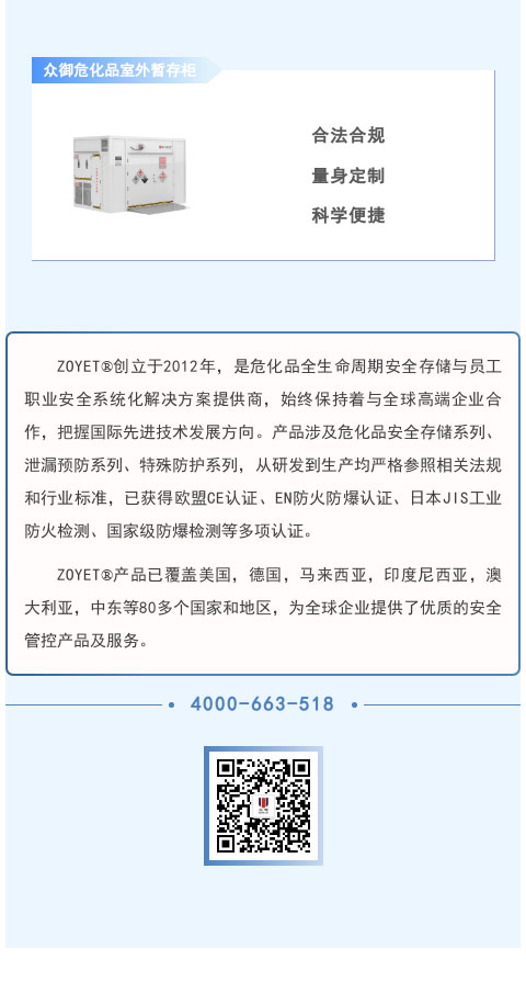綠色油田，做可持續(xù)發(fā)展踐行者(圖4)