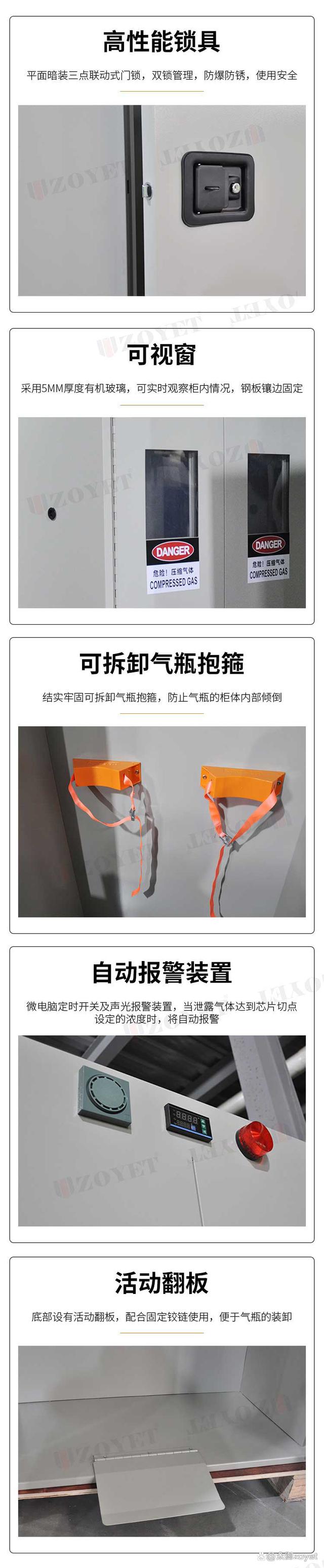 乙炔氣瓶柜特點(diǎn)