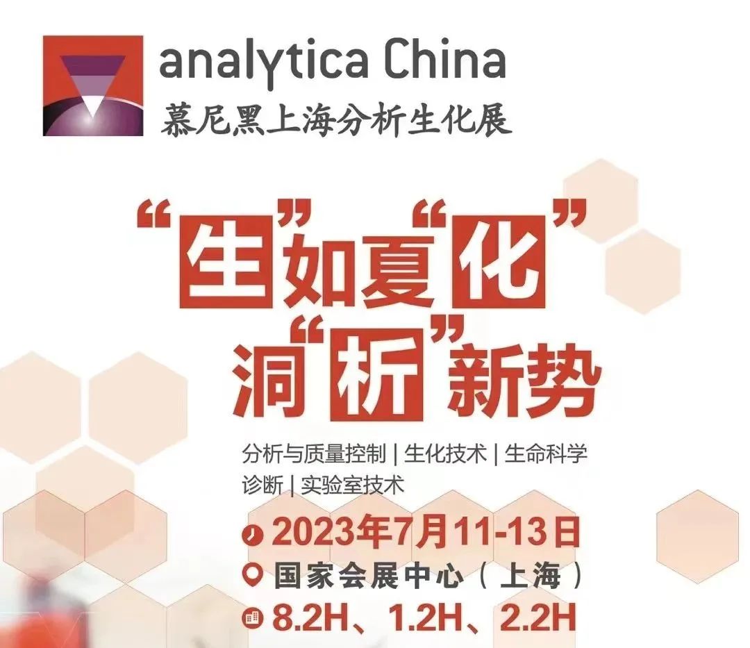 【三年之約】ZOYET眾御＆analytica China，再見，都挺好！(圖2)