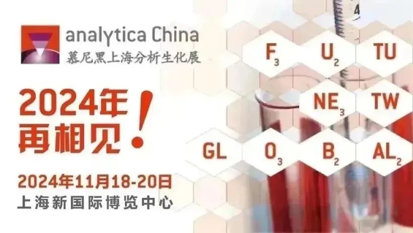 【三年之約】ZOYET眾御＆analytica China，再見，都挺好！(圖16)